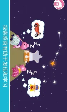 �ָߣ�С������2026���ذ�װv11.1.1 ��׿���ͼ