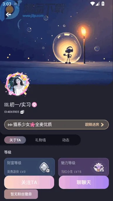 �ݷ�������2026�ٷ�����v1.0.8 ��Ѱ��ͼ