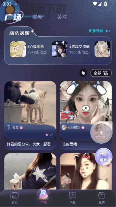 �ݷ�������2026�ٷ�����v1.0.8 ��Ѱ��ͼ