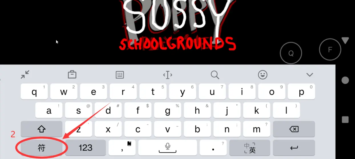 ������ѧУ(�ֲ�ð����Ϸ)v10.1 �ֻ����ͼ