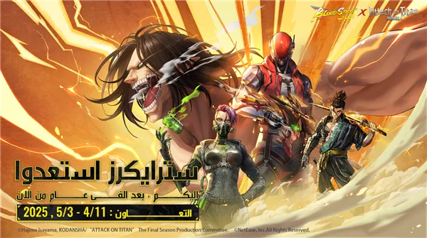 ����Ѫս�ж���2026���ذ�װv1.003.650005 �ٷ������ͼ