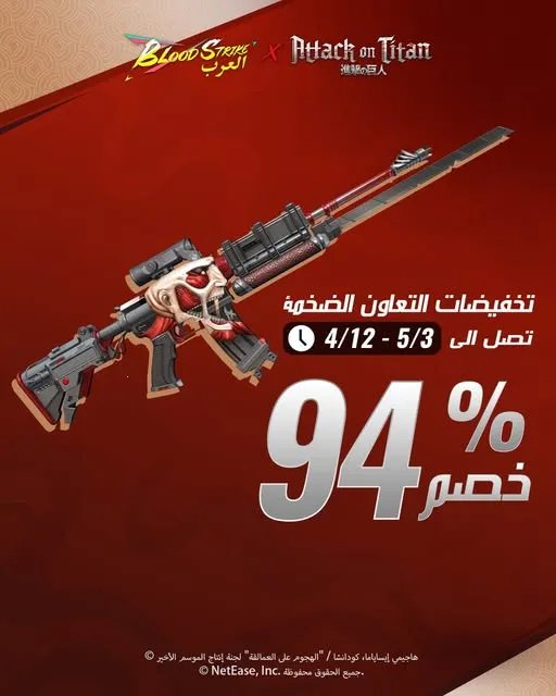 代号血战中东服2026下载安装 代号血战中东服2026下载安装