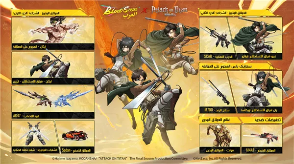 ����Ѫս�ж���2026���ذ�װv1.003.650005 �ٷ������ͼ