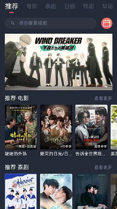 ̩�����ȶ��氲׿���ֻ���v2.5.0 �ֻ����ͼ