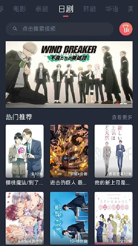 ̩�����ȶ��氲׿���ֻ���v2.5.0 �ֻ����ͼ