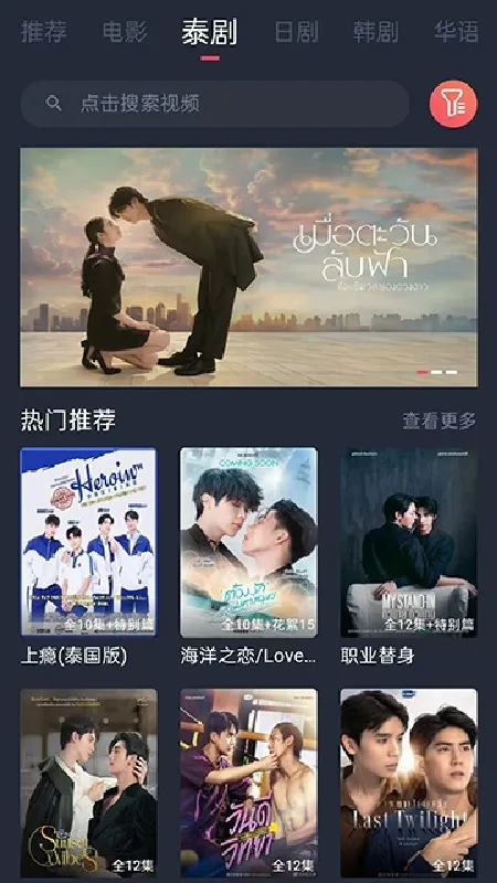 ̩�����ȶ��氲׿���ֻ���v2.5.0 �ֻ����ͼ