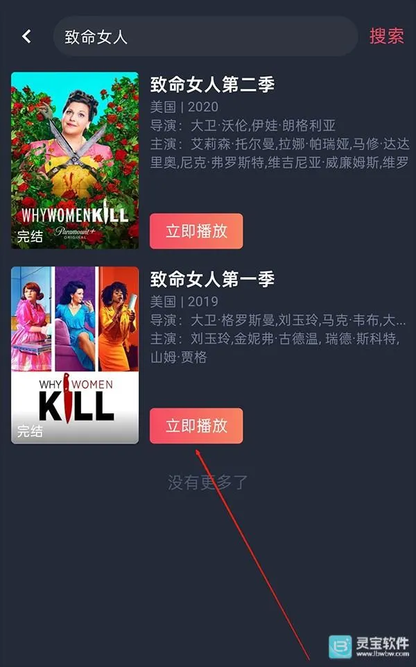 泰剧兔稳定版安卓版手机版 泰剧兔稳定版安卓版手机版