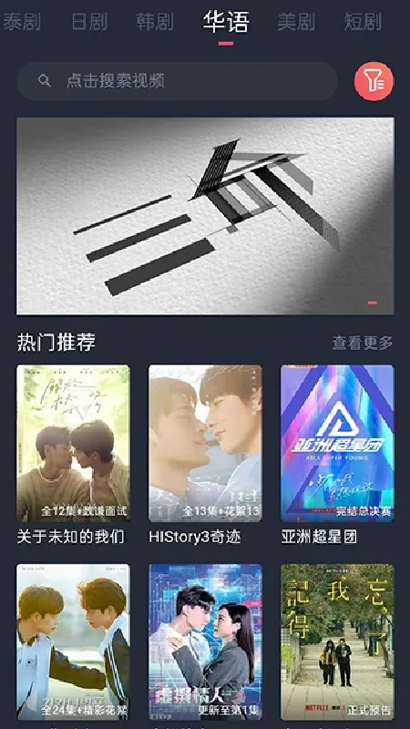 ̩�����ȶ��氲׿���ֻ���v2.5.0 �ֻ����ͼ