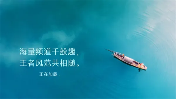 ����ֱ��TV��(����ֱ������)v1.0.0.8 ��Ѱ��ͼ