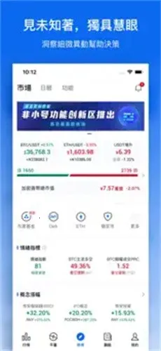 ��С����Ѷƽ̨�����ֻ���v5.3.8 �ٷ������ͼ