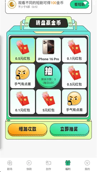 番咖免费漫剧2026下载安装 番咖免费漫剧2026下载安装