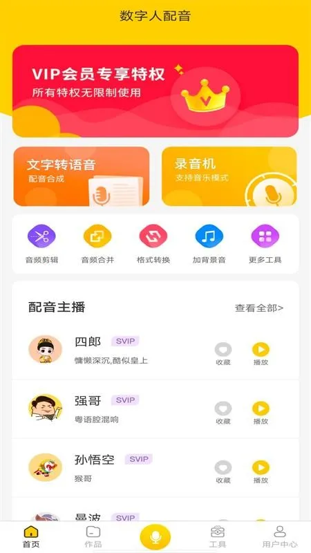 ����������(AI������������)v1.11.21 ��׿���ͼ