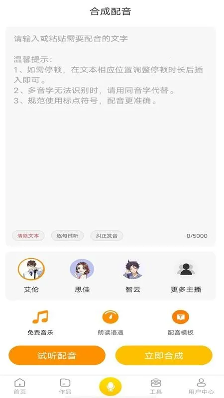 ����������(AI������������)v1.11.21 ��׿���ͼ