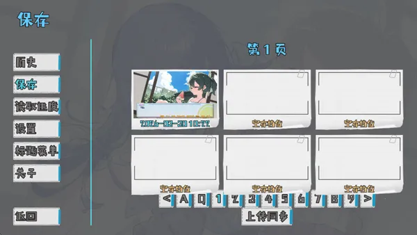 ����Դ�룺��ĩ(����ð����Ϸ)v0.92 �ֻ����ͼ