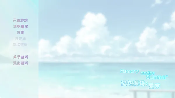 ����Դ�룺��ĩ(����ð����Ϸ)v0.92 �ֻ����ͼ