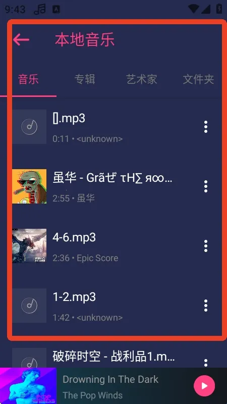 Free Music����(�����������)v2.4.8 �ֻ����ͼ