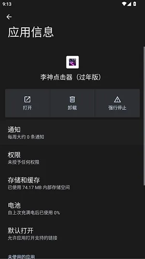 �������������(��Ϸ��������)v285 ��Ѱ��ͼ