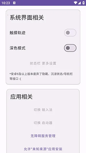 Ko������2026���°汾v2.3 ��Ѱ��ͼ