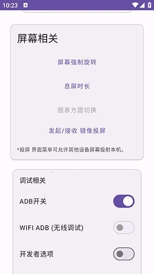 Ko工具箱2026最新版本 Ko工具箱2026最新版本