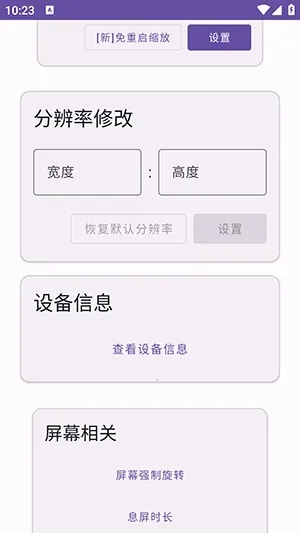 Ko������2026���°汾v2.3 ��Ѱ��ͼ