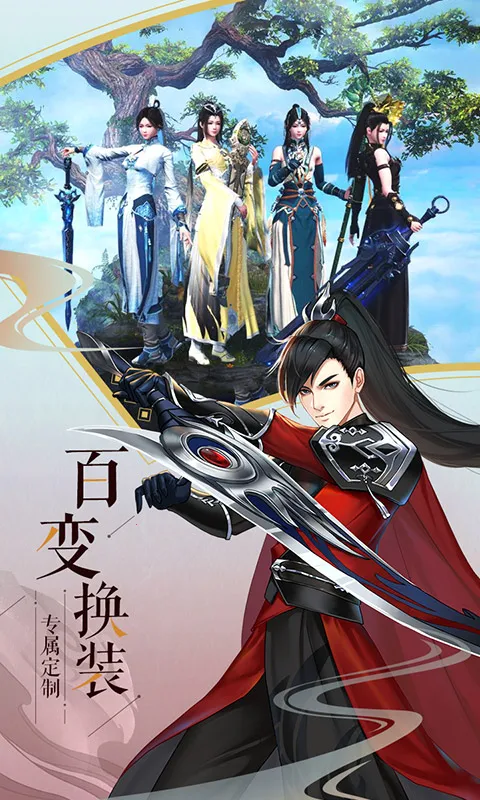 ����Ǭ��2026�ٷ�����v1.0.2 ��Ѱ��ͼ