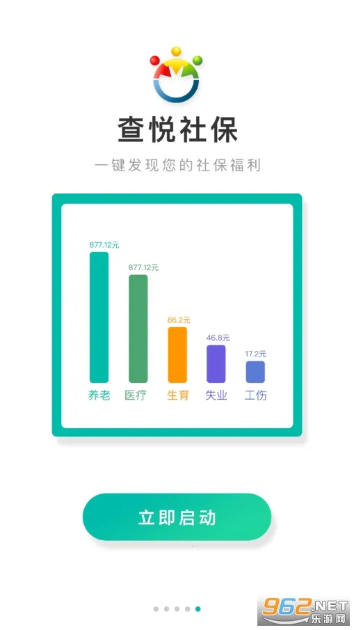 �����籣�����ֻ���v3.8.3 ��׿���ͼ