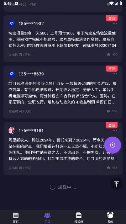 �������縨���˵���2026���ذ�װv1.0.0 ��Ѱ��ͼ