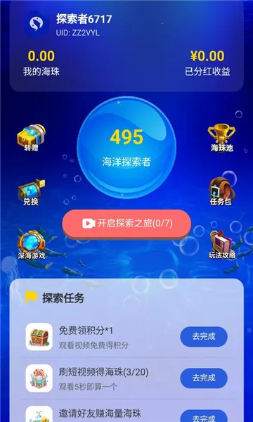 �������縨���˵���2026���ذ�װv1.0.0 ��Ѱ��ͼ