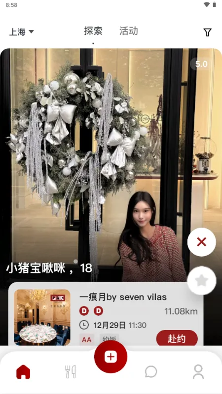 DeerMeet(Լ���罻APP)v1.1.4 ��׿���ͼ