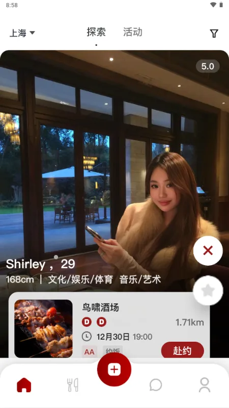DeerMeet(Լ���罻APP)v1.1.4 ��׿���ͼ