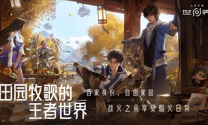 ��������ҫ����2026�ٷ����°汾v1.0.0.5980207 �ٷ������ͼ