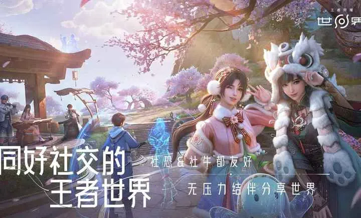 ��������ҫ����2026�ٷ����°汾v1.0.0.5980207 �ٷ������ͼ