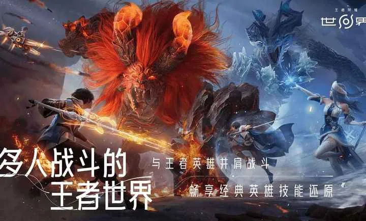 ��������ҫ����2026�ٷ����°汾v1.0.0.5980207 �ٷ������ͼ