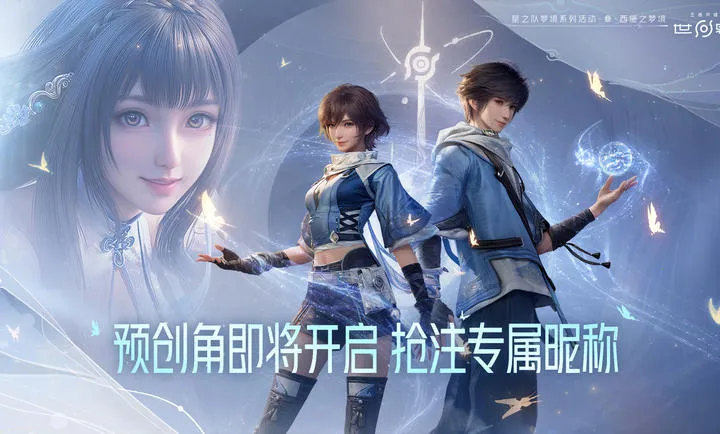 ��������ҫ����2026�ٷ����°汾v1.0.0.5980207 �ٷ������ͼ