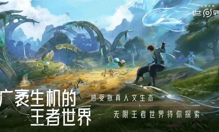 ��������ҫ����2026�ٷ����°汾v1.0.0.5980207 �ٷ������ͼ