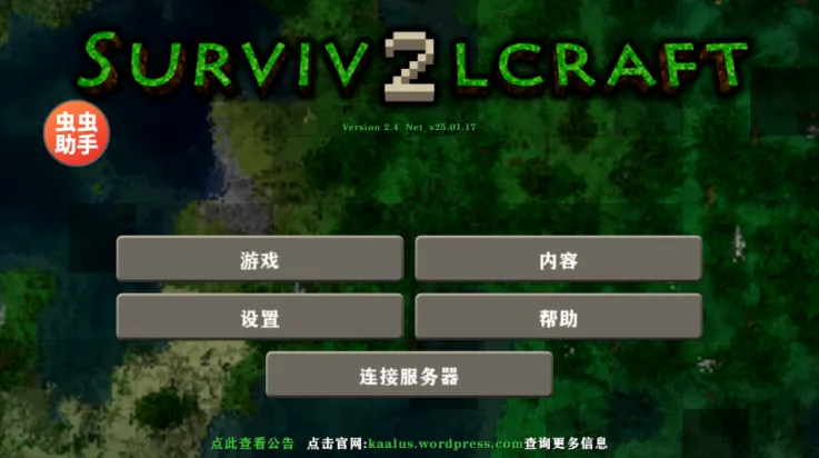 ����ս��2.3�����v18 ��׿���ͼ