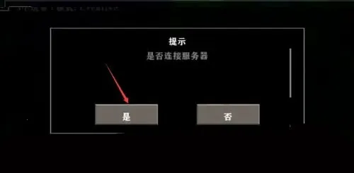 生存战争2.3插件版 生存战争2.3插件版