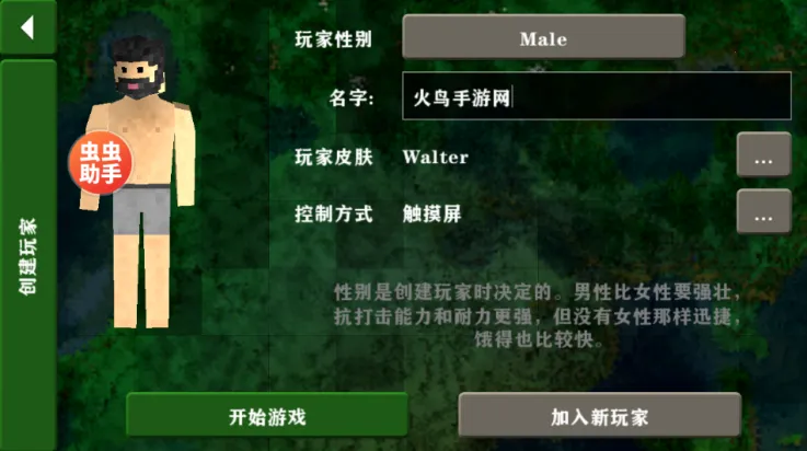 ����ս��2.3�����v18 ��׿���ͼ