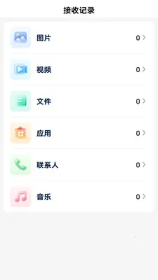 ��ѻ���ͬ������2026���ذ�װv1.0.1 ��Ѱ��ͼ