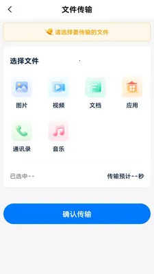 ��ѻ���ͬ������2026���ذ�װv1.0.1 ��Ѱ��ͼ