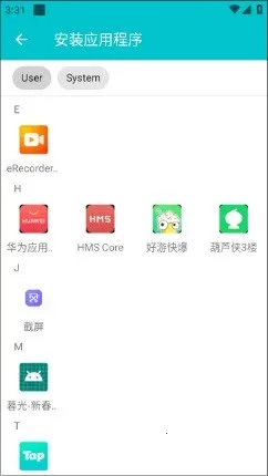 ��¡��������(Ӧ�ö࿪����)v1.0.9.20 ��Ѱ��ͼ