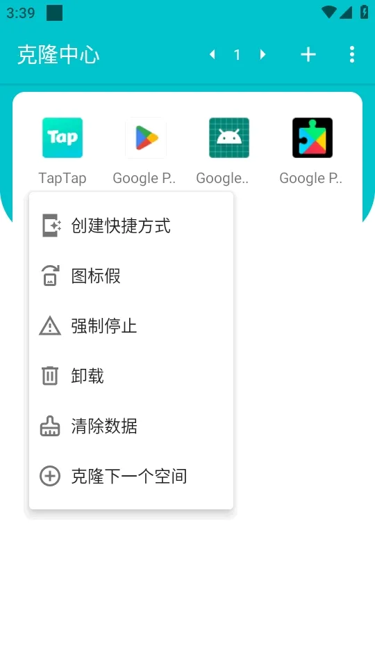 ��¡��������(Ӧ�ö࿪����)v1.0.9.20 ��Ѱ��ͼ