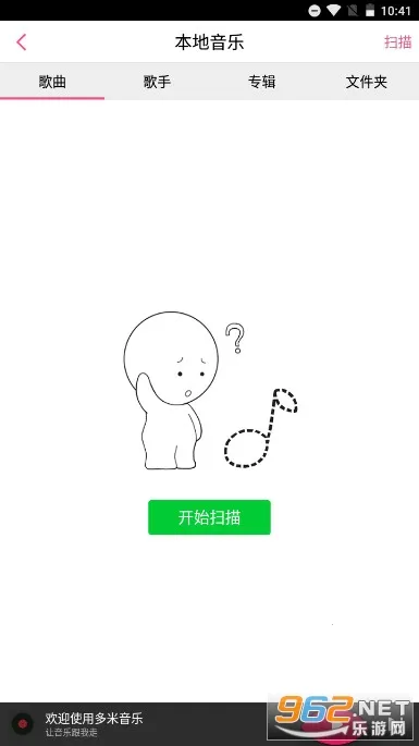 �������ֲ�����v6.9.2.01 ��׿���ͼ