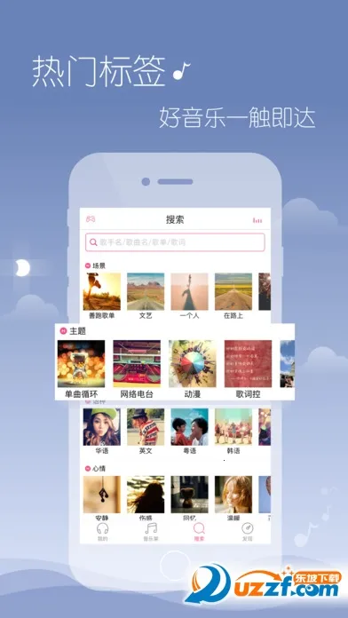 �������ֲ�����v6.9.2.01 ��׿���ͼ