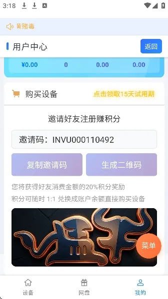 ��ţ���ֻ�(���ֻ���Ϸ����)v102 �ٷ������ͼ