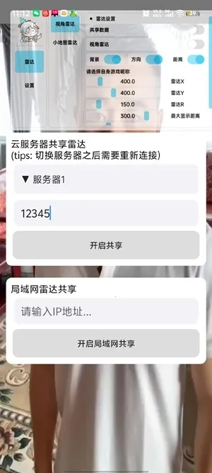 ��«�޹����״�(��Ϸ��������)v1.0.0 ��Ѱ��ͼ