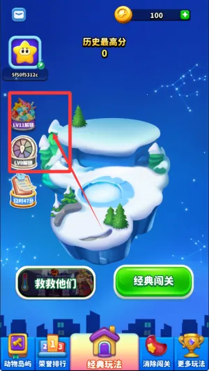 ��������ȫ�°�