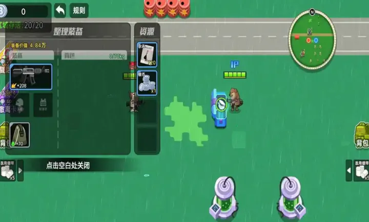 ��������ͻΧ2��׿���ֻ���v1.0 �ֻ����ͼ