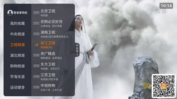 ����ֱ�����°�v2.0.7 �ֻ����ͼ