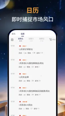 ��̩�мҰ�׿���ֻ���v3.0.0 �ٷ������ͼ